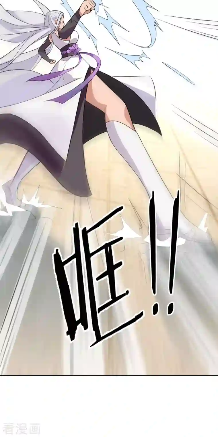 徒弟都是女魔头第15话 辱谁，都不可辱我师尊！