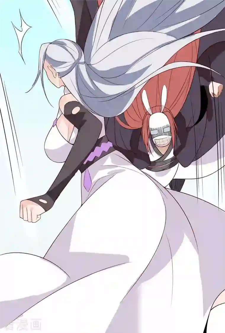 徒弟都是女魔头第15话 辱谁，都不可辱我师尊！