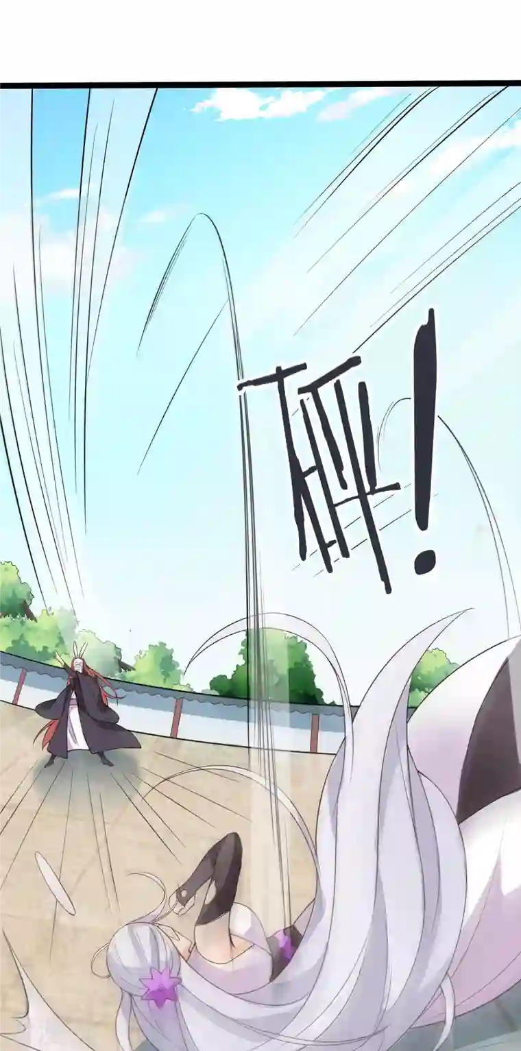 徒弟都是女魔头第15话 辱谁，都不可辱我师尊！