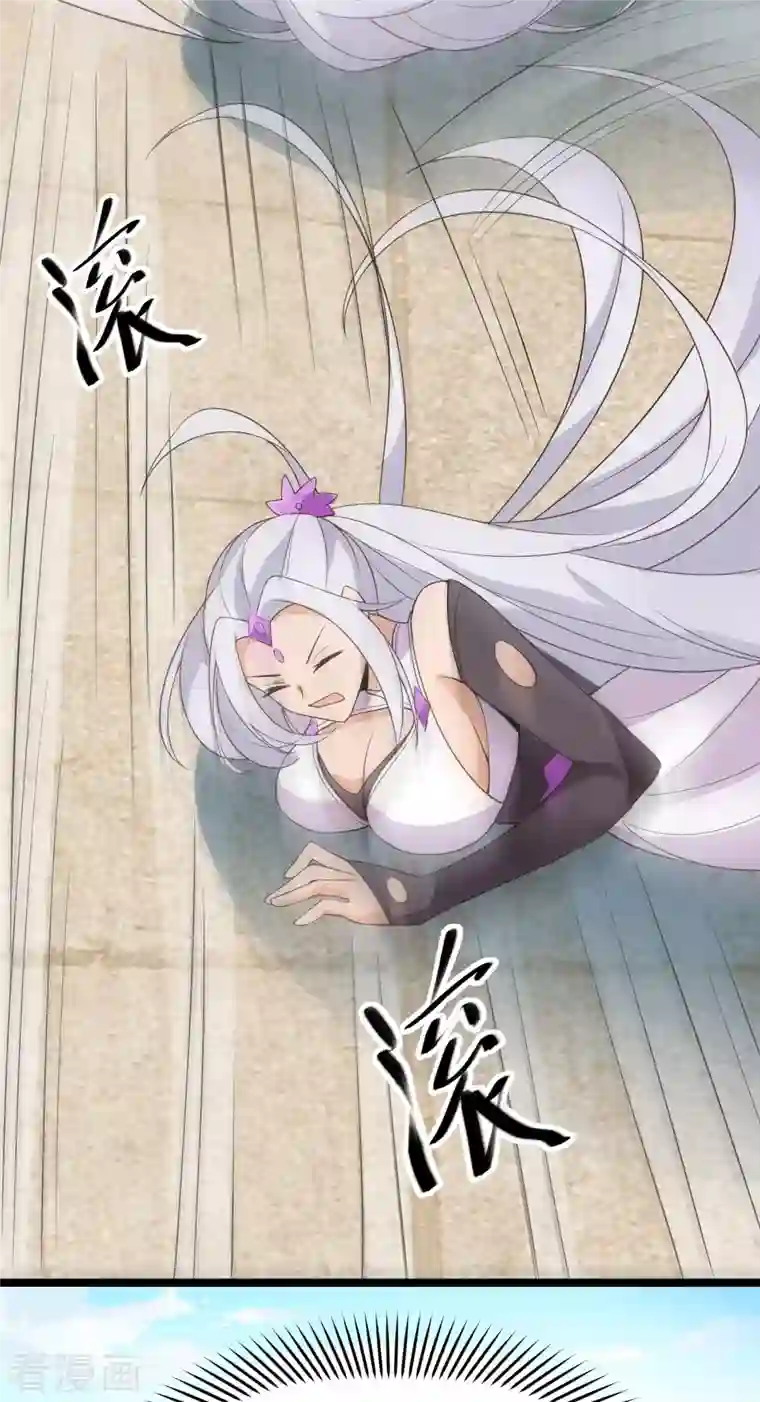 徒弟都是女魔头第15话 辱谁，都不可辱我师尊！