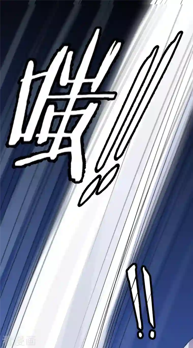 徒弟都是女魔头第15话 辱谁，都不可辱我师尊！