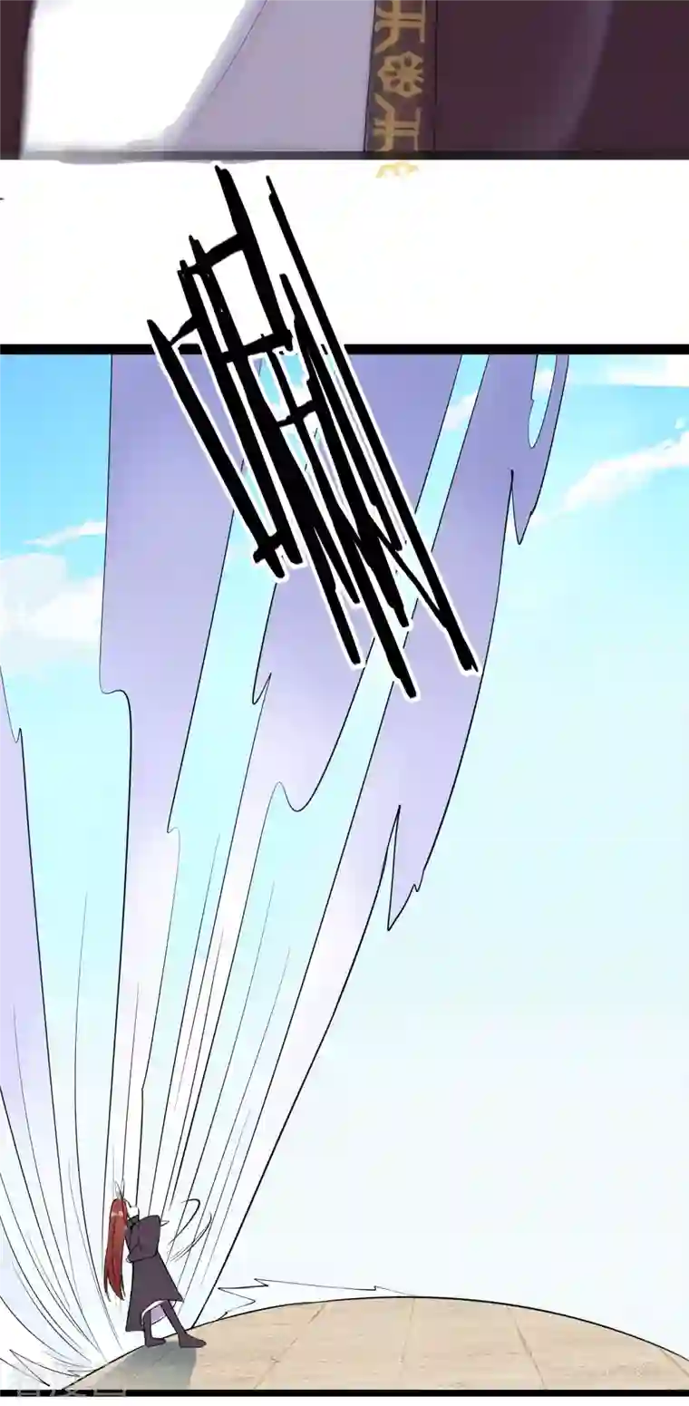 徒弟都是女魔头第15话 辱谁，都不可辱我师尊！