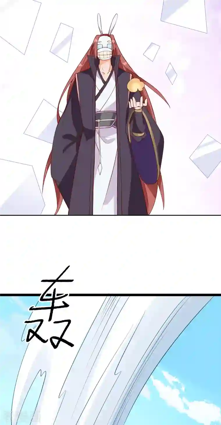 徒弟都是女魔头第15话 辱谁，都不可辱我师尊！