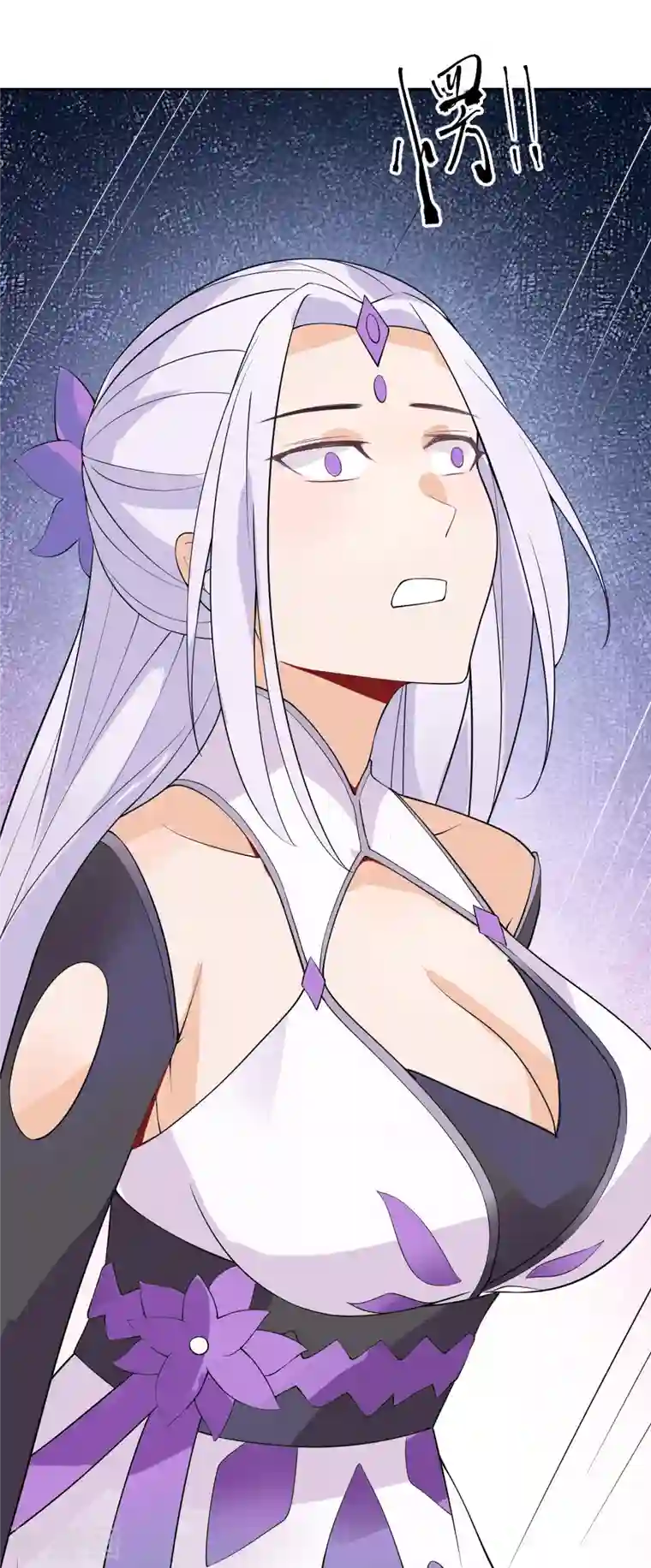 徒弟都是女魔头第15话 辱谁，都不可辱我师尊！