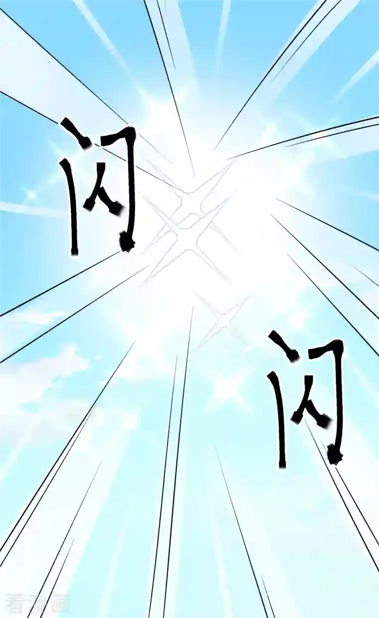 徒弟都是女魔头第15话 辱谁，都不可辱我师尊！