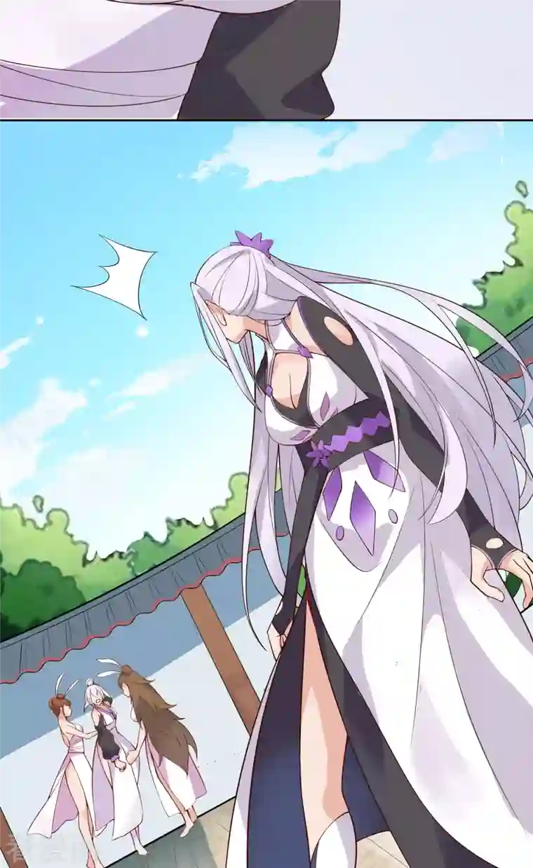 徒弟都是女魔头第15话 辱谁，都不可辱我师尊！