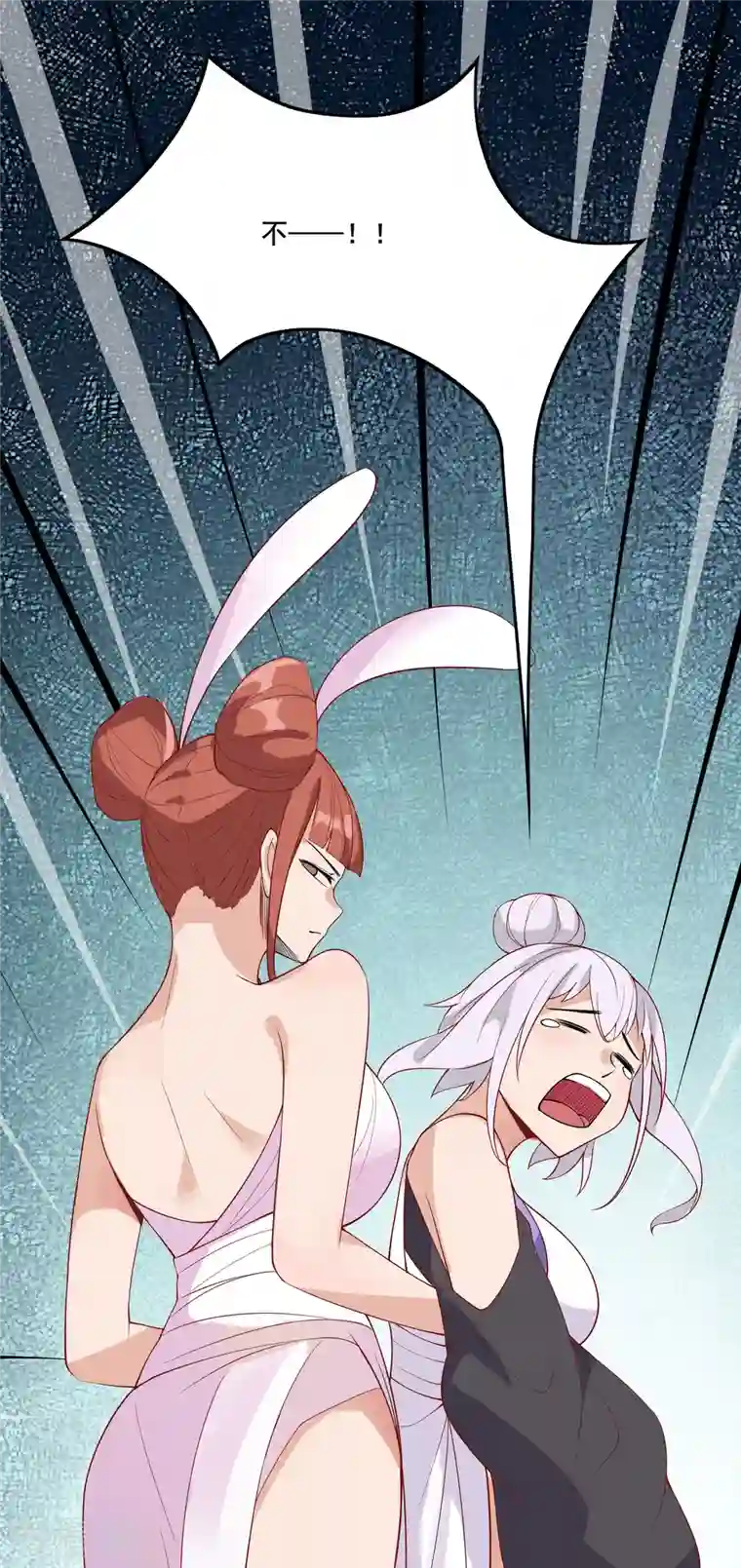 徒弟都是女魔头第15话 辱谁，都不可辱我师尊！