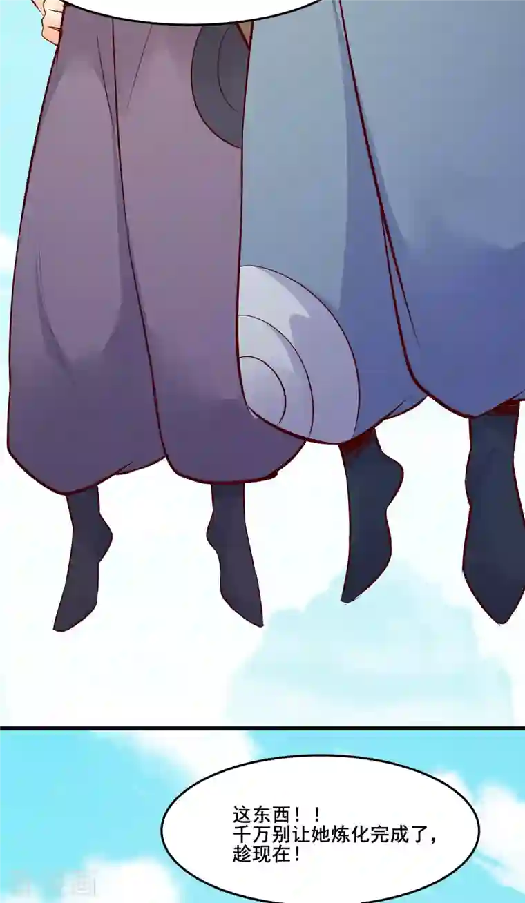 徒弟都是女魔头第16话 太白！为师，来晚了！