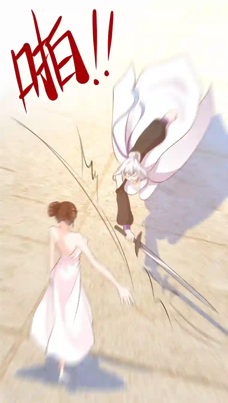 徒弟都是女魔头第16话 太白！为师，来晚了！