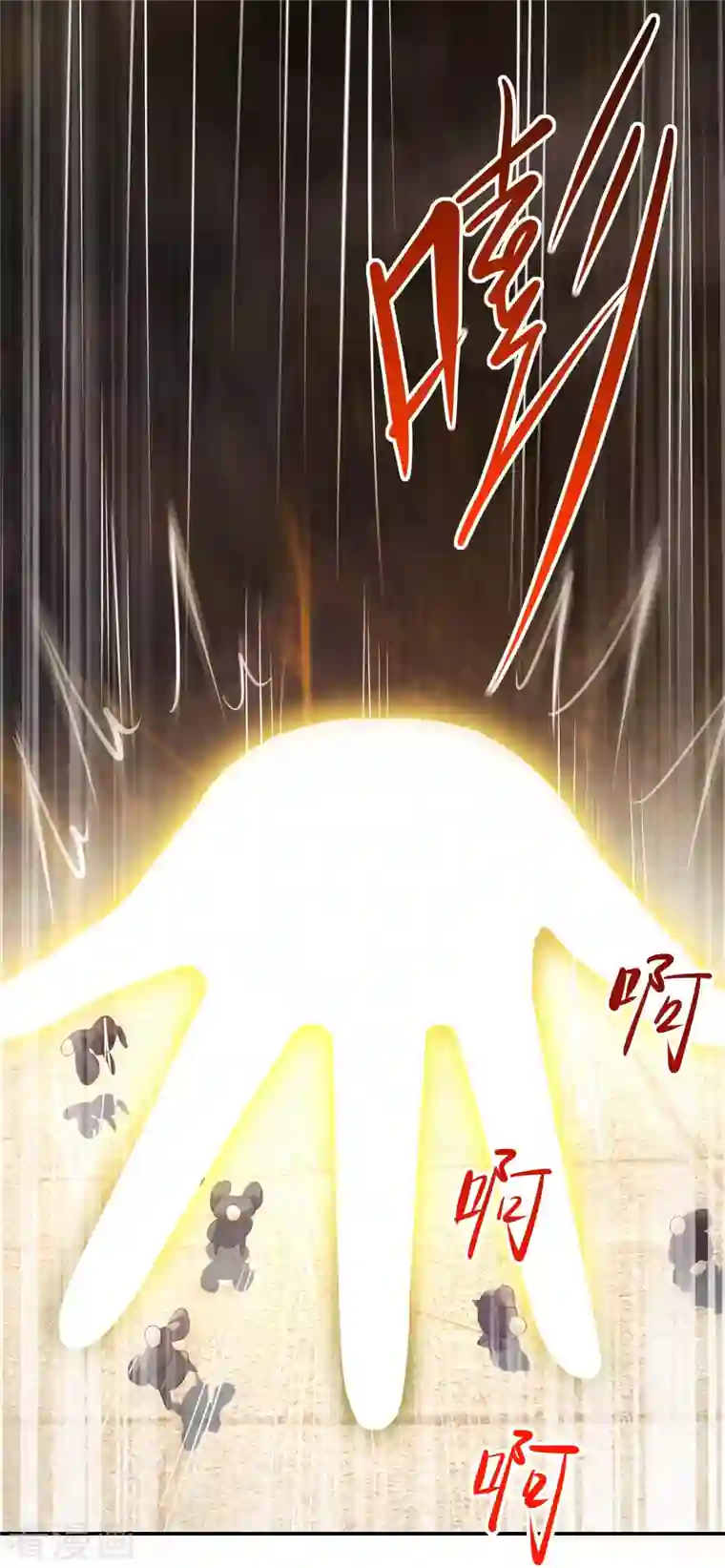 徒弟都是女魔头第16话 太白！为师，来晚了！