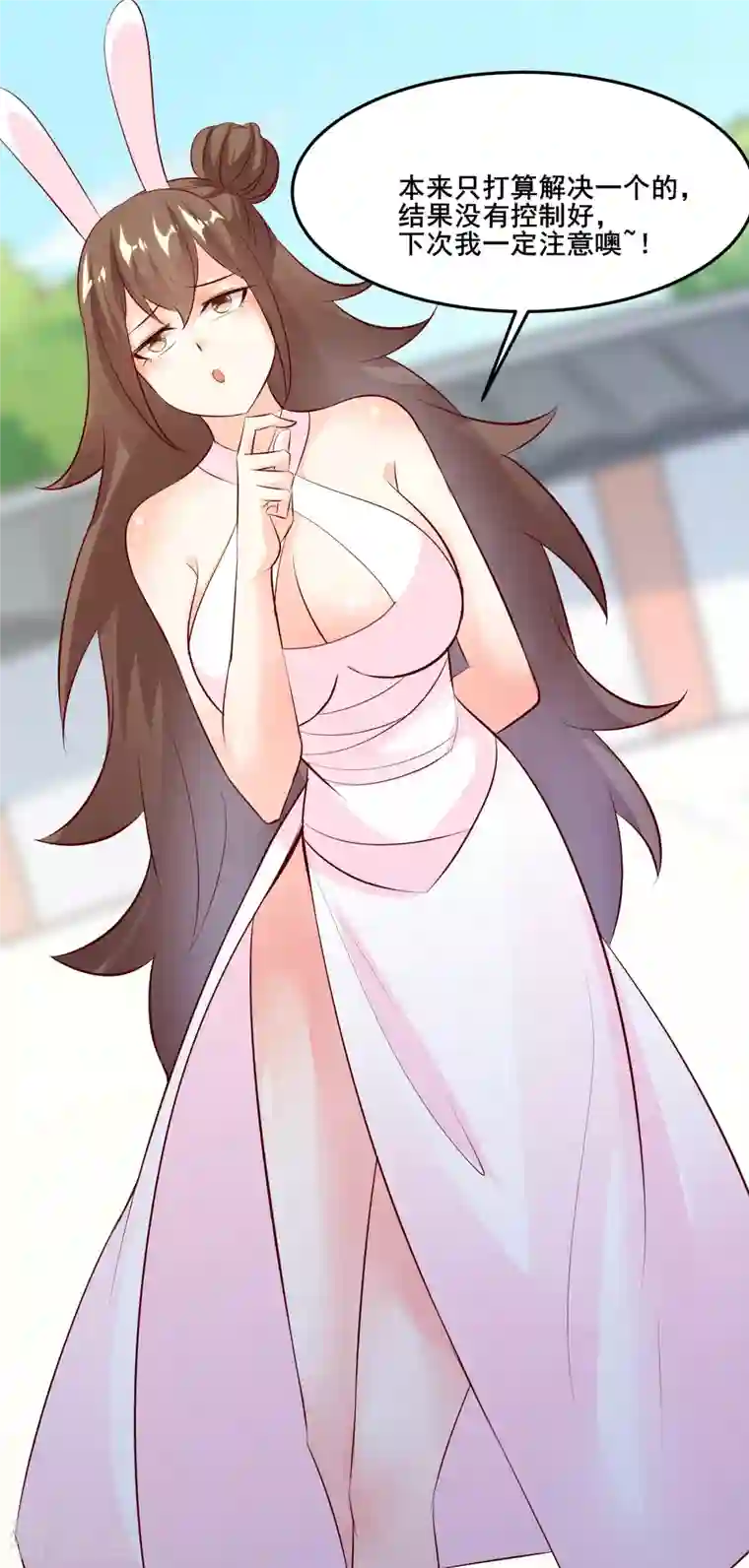 徒弟都是女魔头第16话 太白！为师，来晚了！