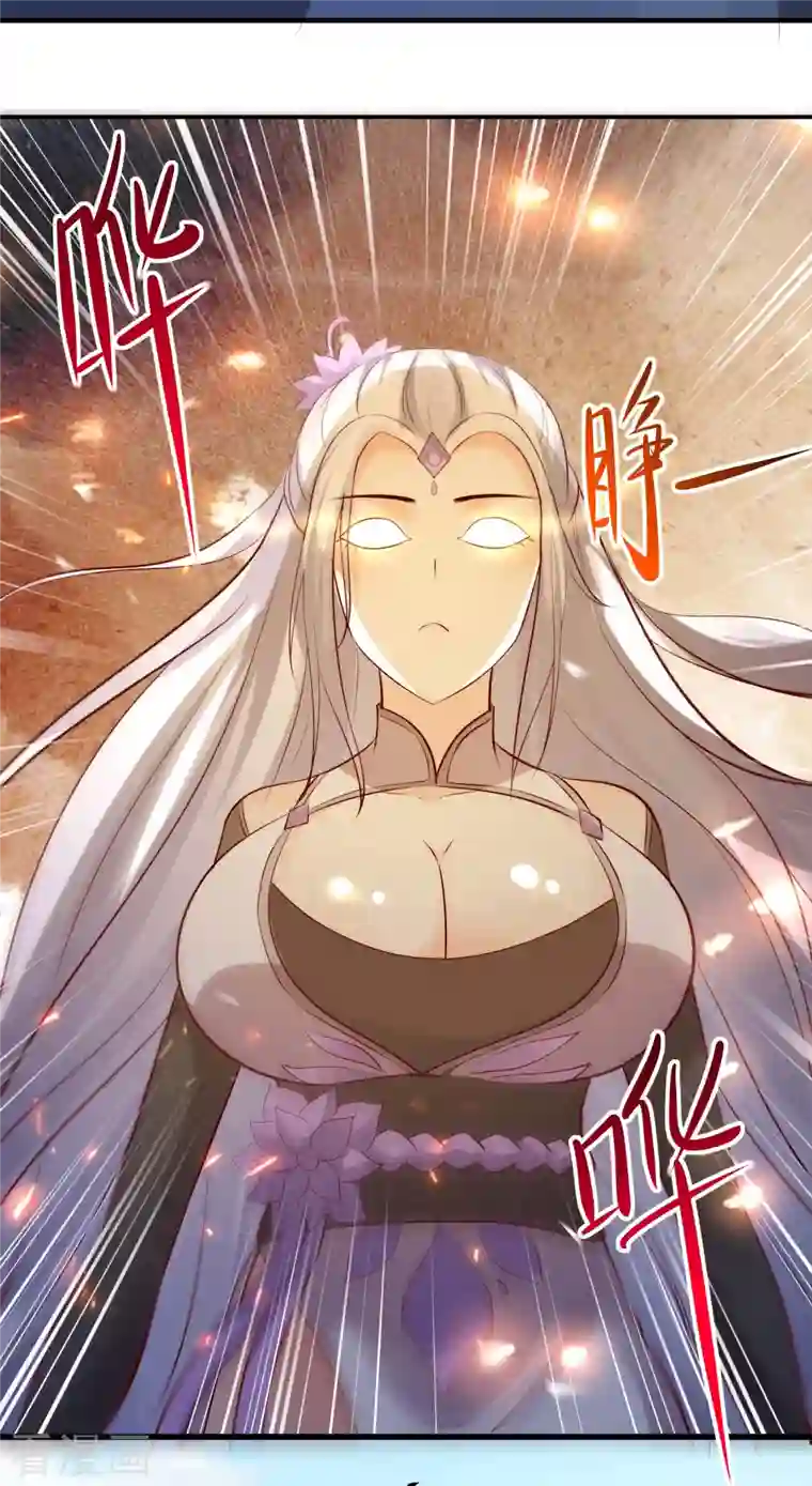 徒弟都是女魔头第16话 太白！为师，来晚了！