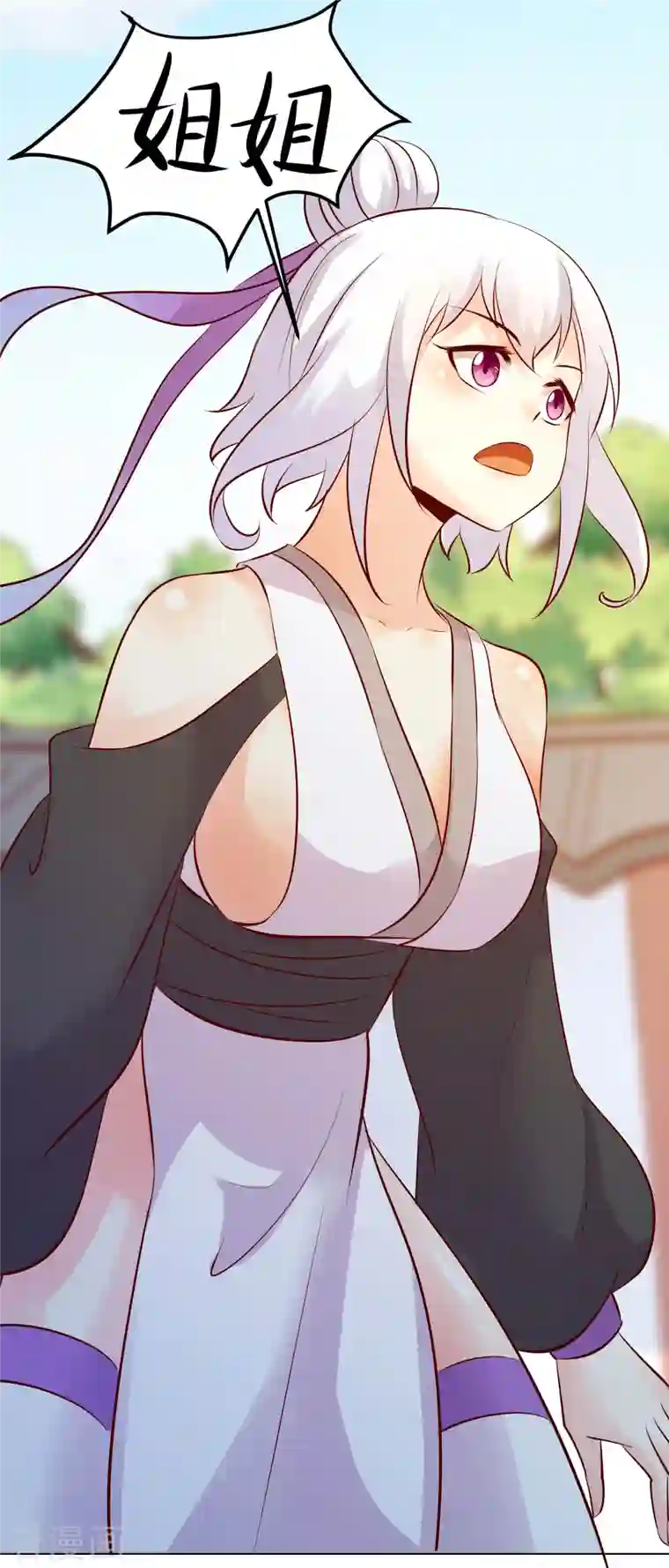 徒弟都是女魔头第16话 太白！为师，来晚了！