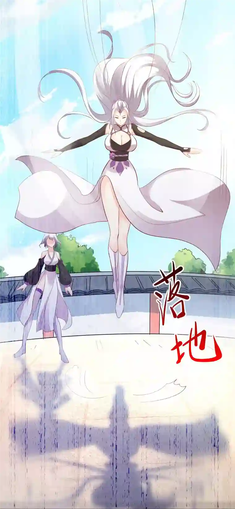 徒弟都是女魔头第16话 太白！为师，来晚了！