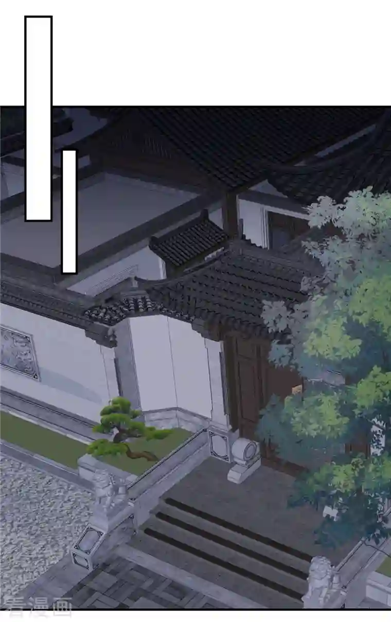 神偷王妃：我家王爷惹不起第16话 我不会再让妹妹受委屈