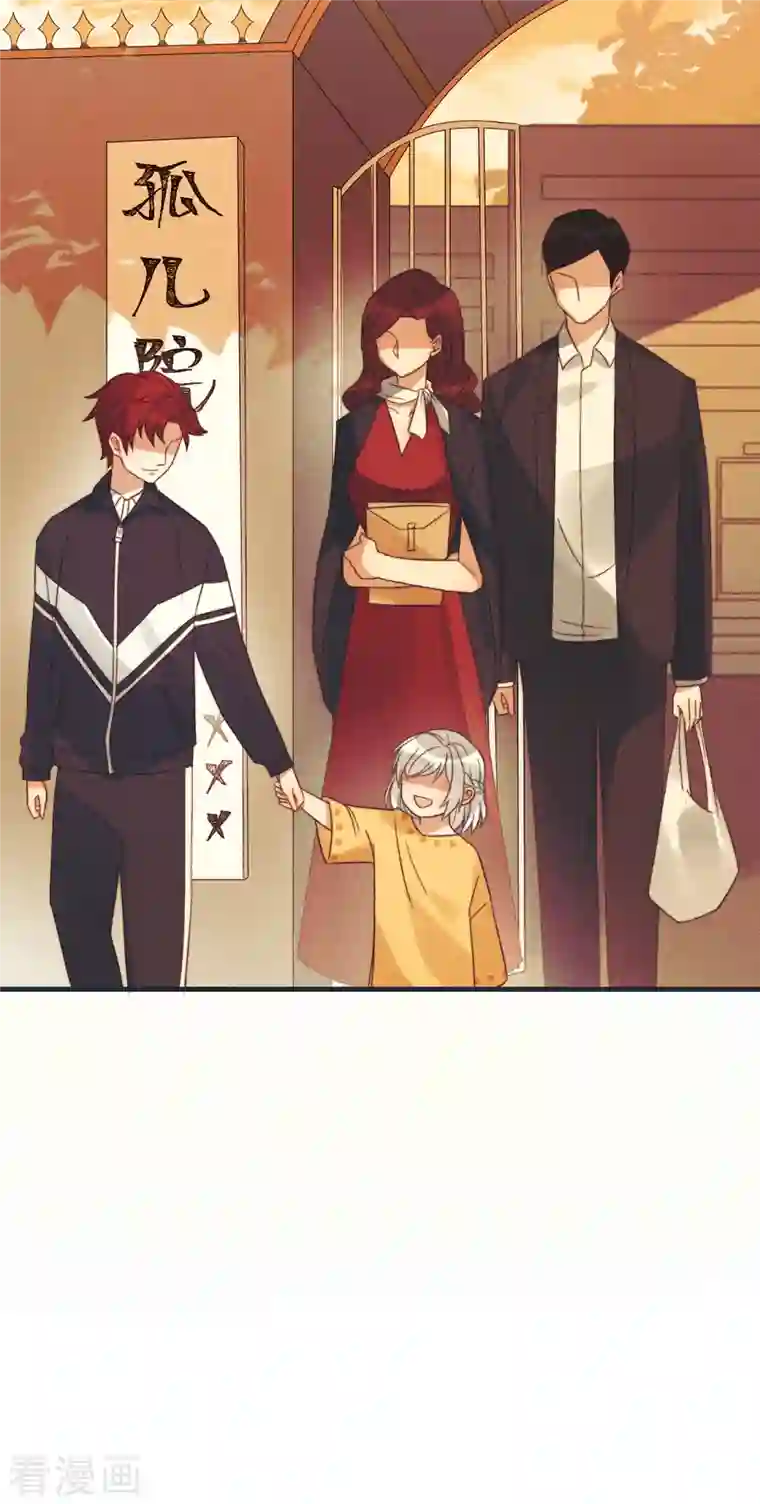 痴汉王爷的宠妻攻略第11话 我才不是野孩子！