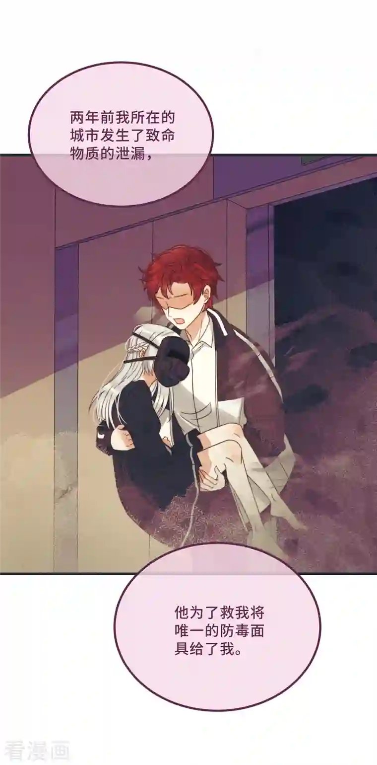 痴汉王爷的宠妻攻略第11话 我才不是野孩子！