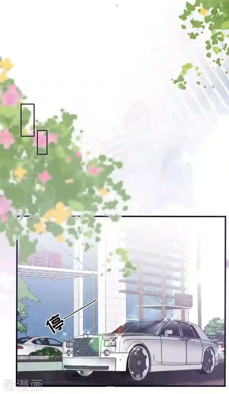 大小姐能有什么坏心眼呢第16话 突然出现的韩总