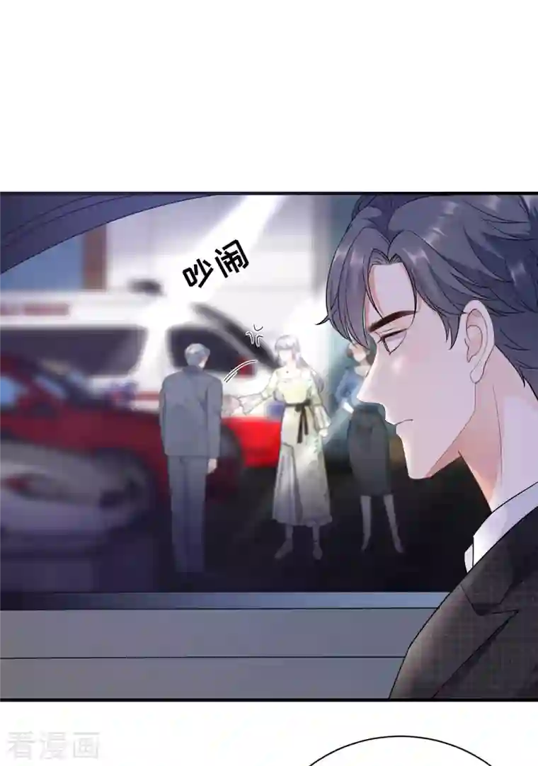 大小姐能有什么坏心眼呢第16话 突然出现的韩总