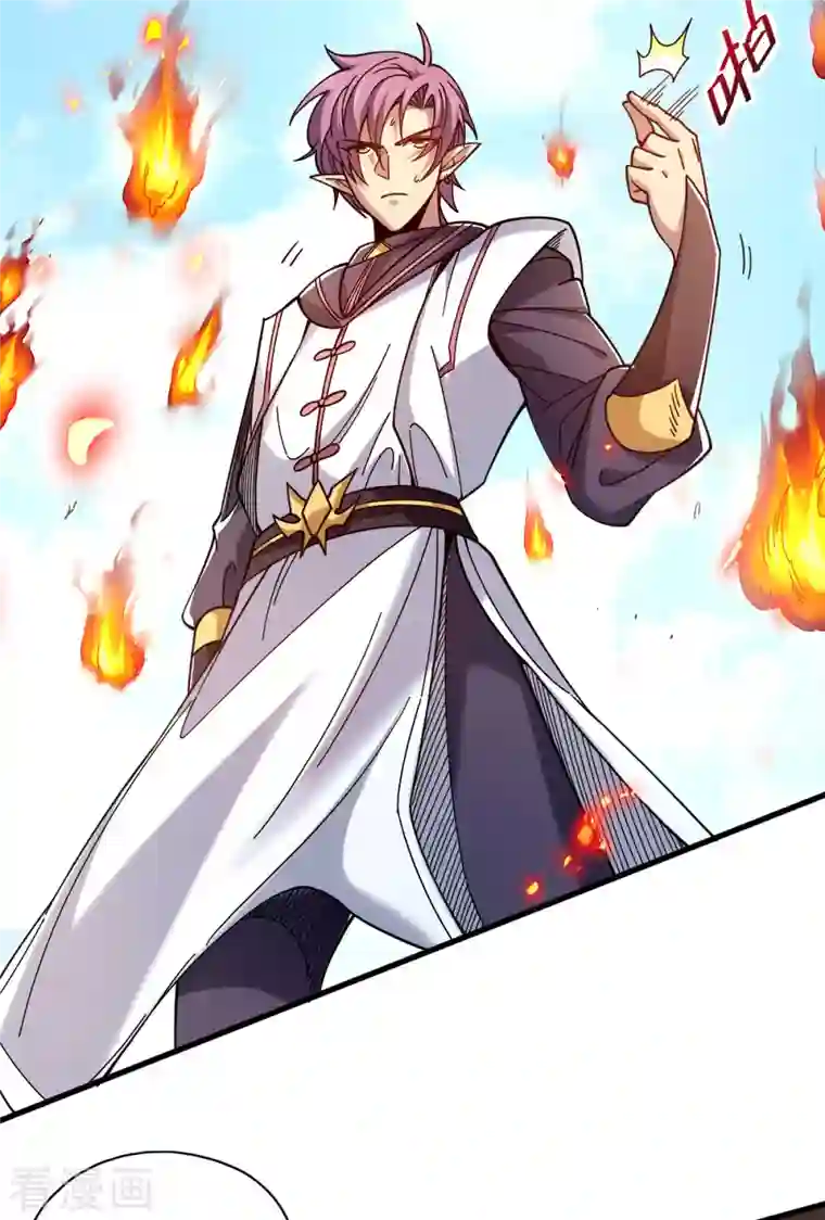 九域之天眼崛起第16话 陈雷