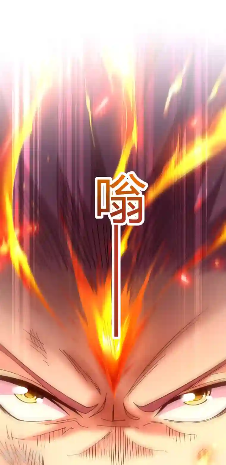 九域之天眼崛起第16话 陈雷