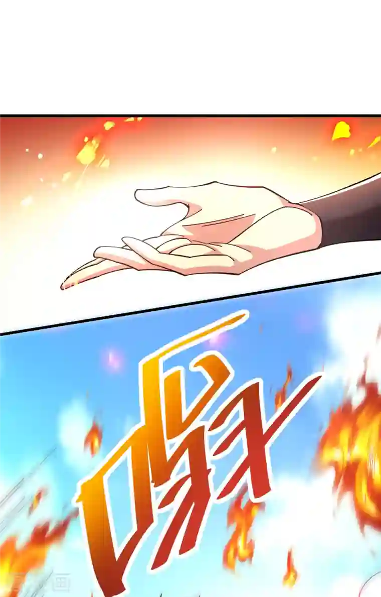 九域之天眼崛起第16话 陈雷