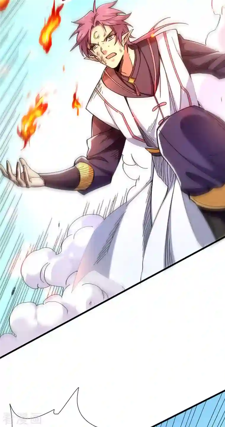 九域之天眼崛起第16话 陈雷