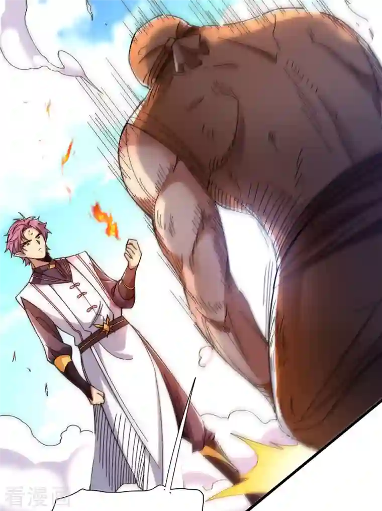 九域之天眼崛起第16话 陈雷