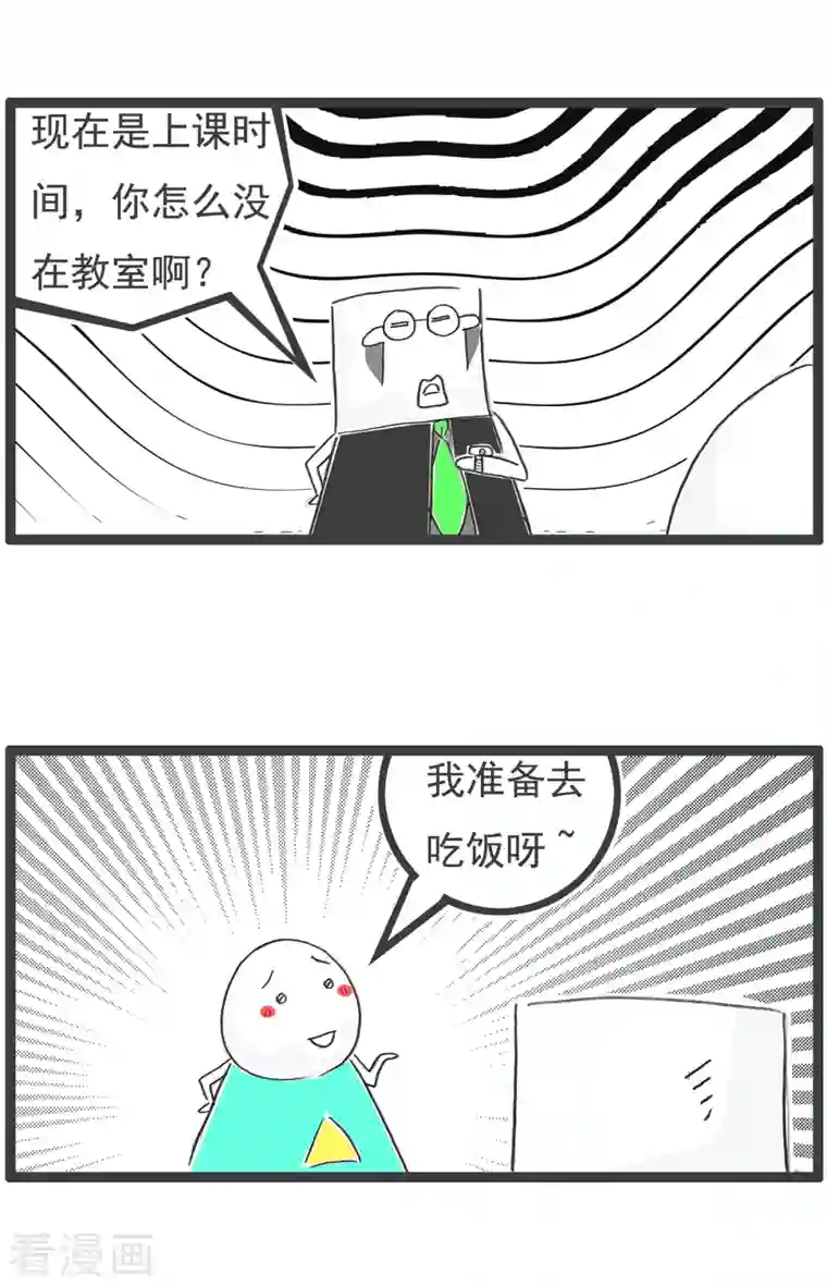 火锅家族第四季第43话 二选一