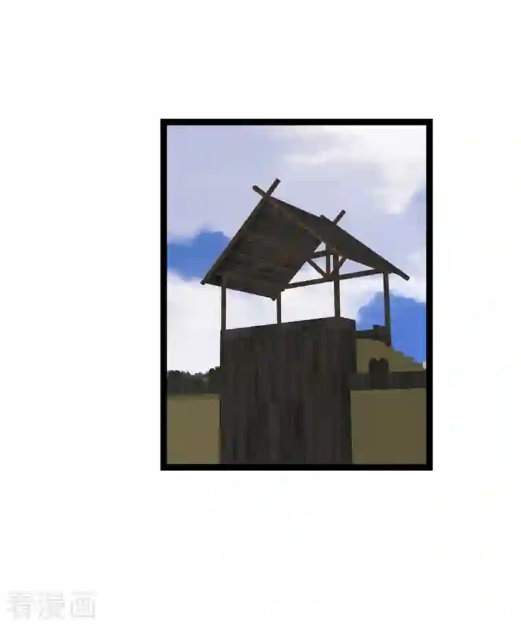 黎民帝国第24话 地主老爷