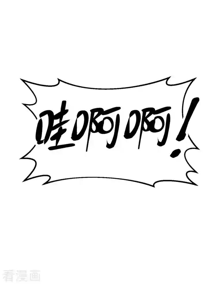 黎民帝国第25话 防不胜防