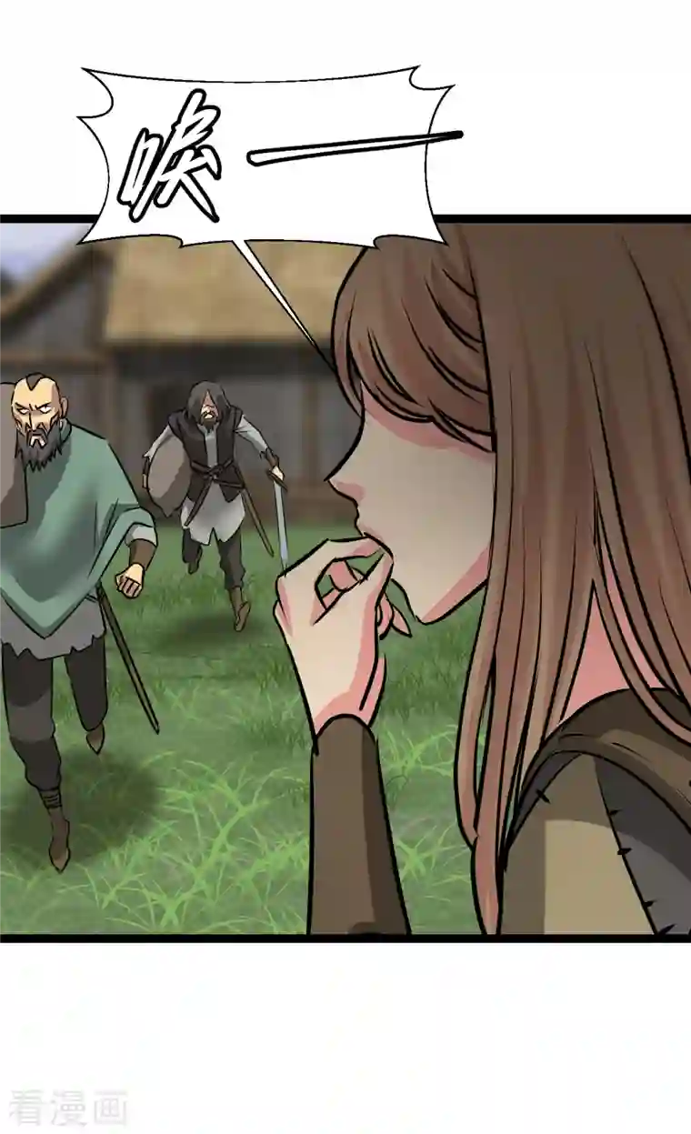 黎民帝国第25话 防不胜防