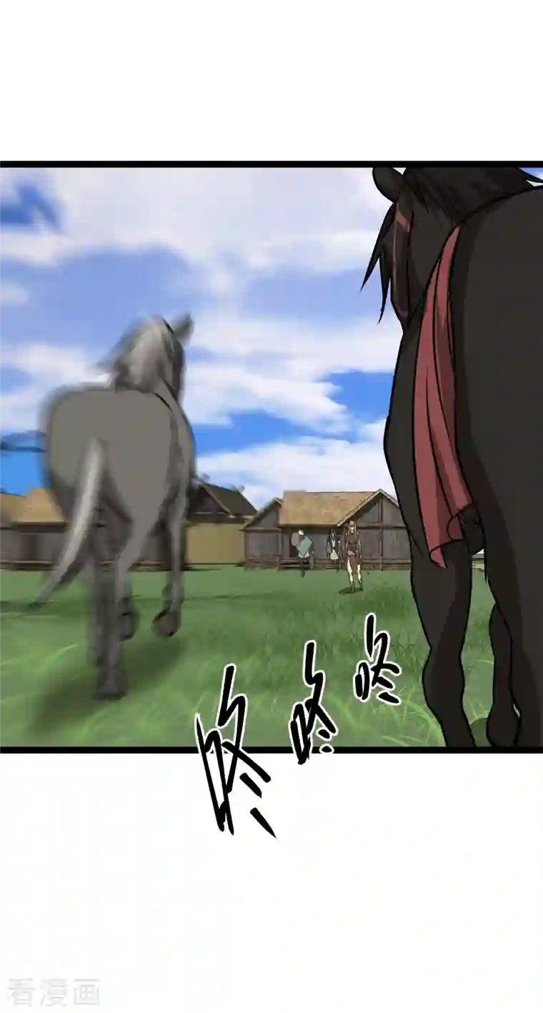 黎民帝国第25话 防不胜防