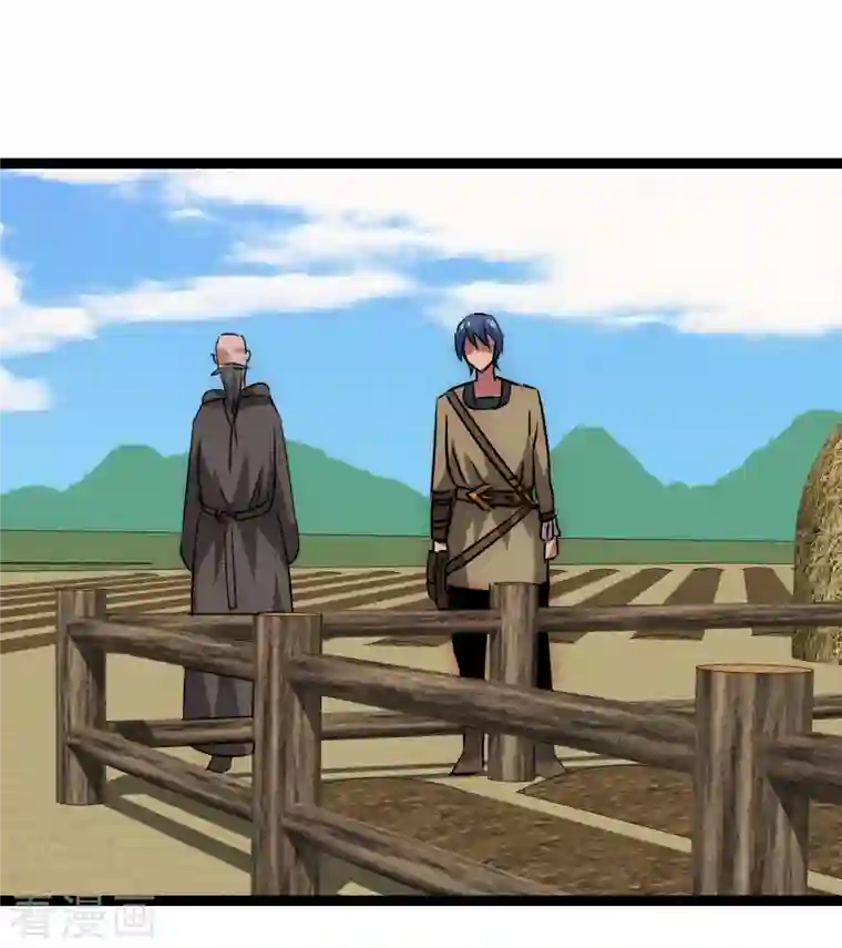 黎民帝国第25话 防不胜防