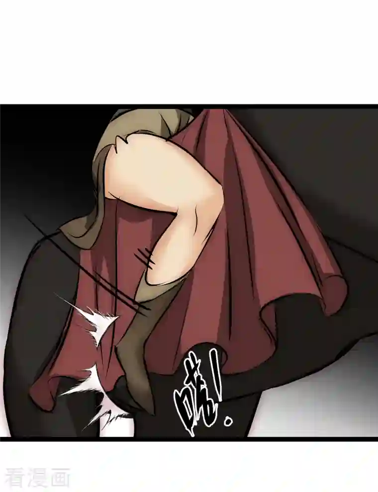 黎民帝国第25话 防不胜防