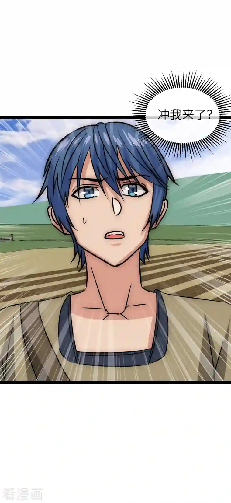 黎民帝国第25话 防不胜防