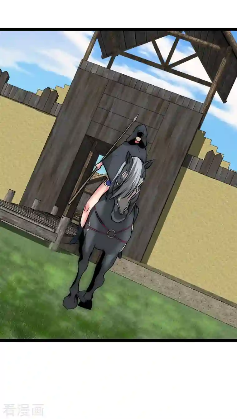 黎民帝国第26话 逃之夭夭