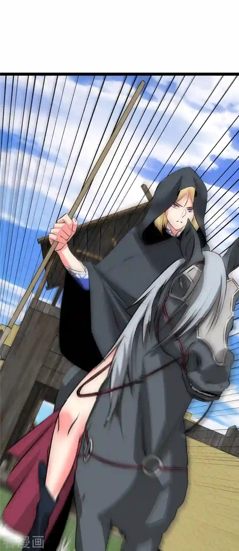 黎民帝国第26话 逃之夭夭