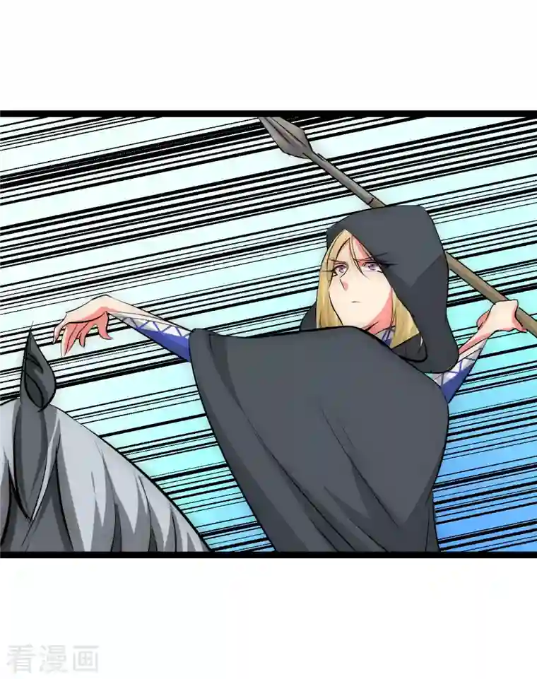 黎民帝国第26话 逃之夭夭