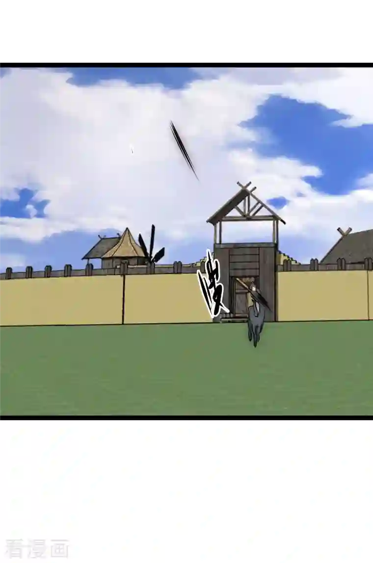 黎民帝国第26话 逃之夭夭