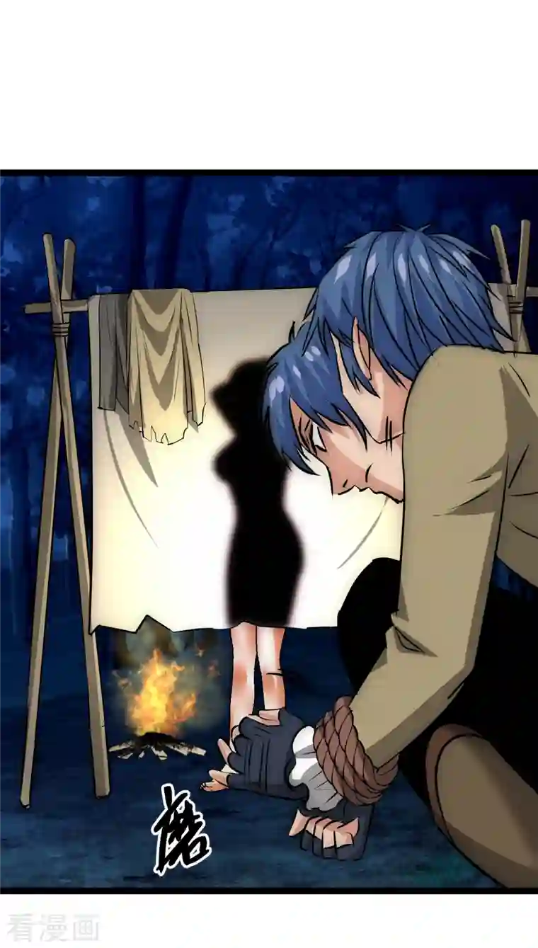 黎民帝国第27话 一波三折