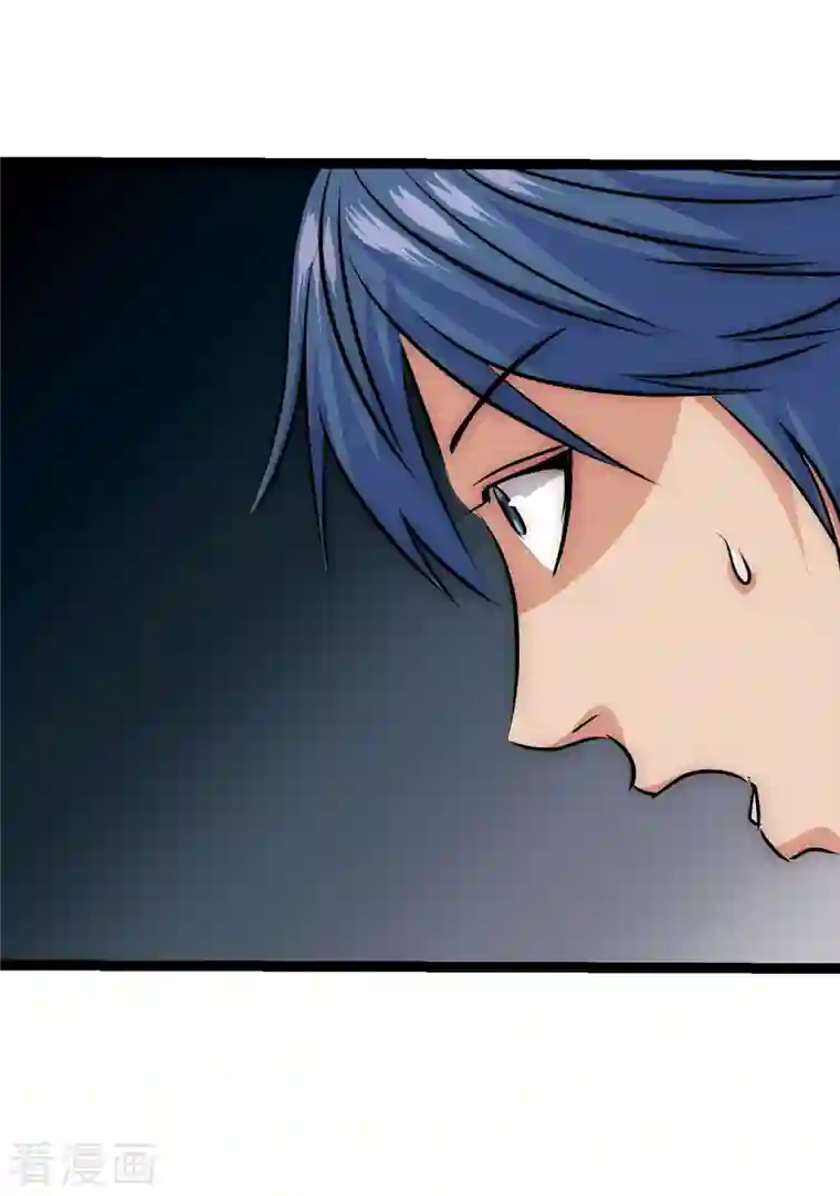 黎民帝国第27话 一波三折