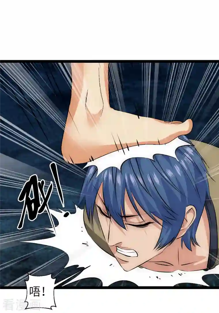 黎民帝国第27话 一波三折