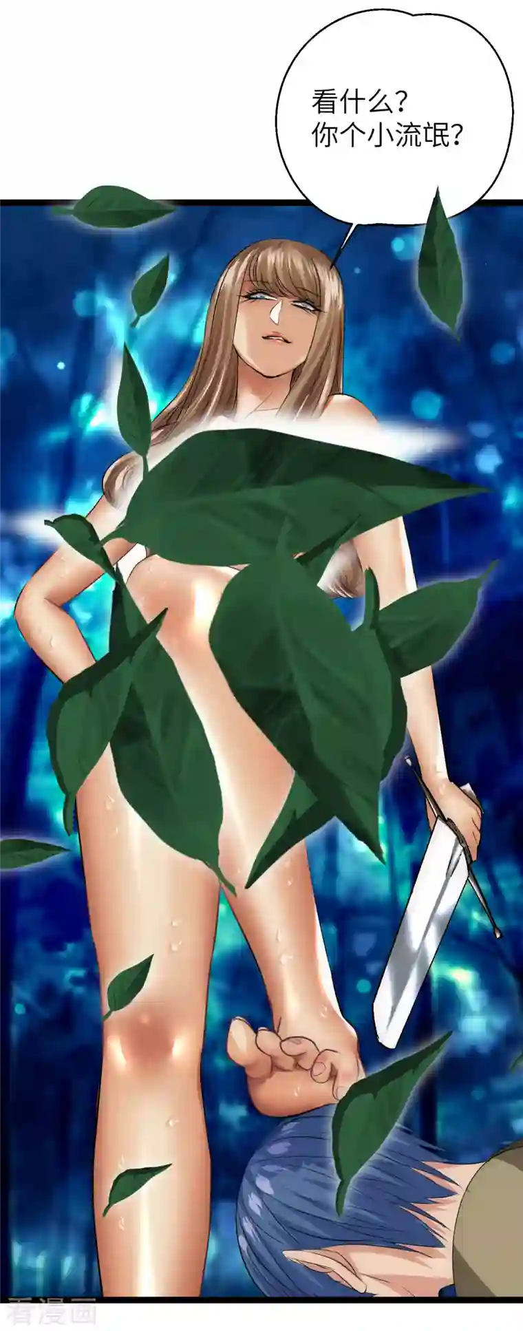 黎民帝国第27话 一波三折