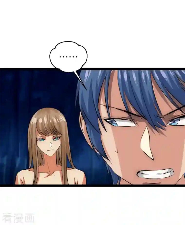 黎民帝国第27话 一波三折