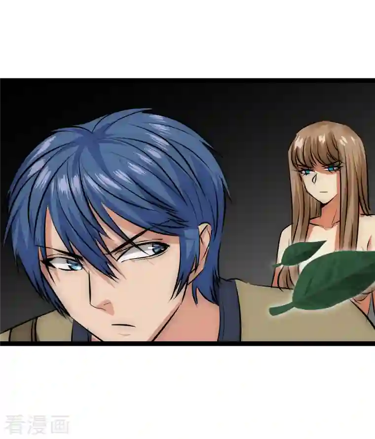 黎民帝国第27话 一波三折