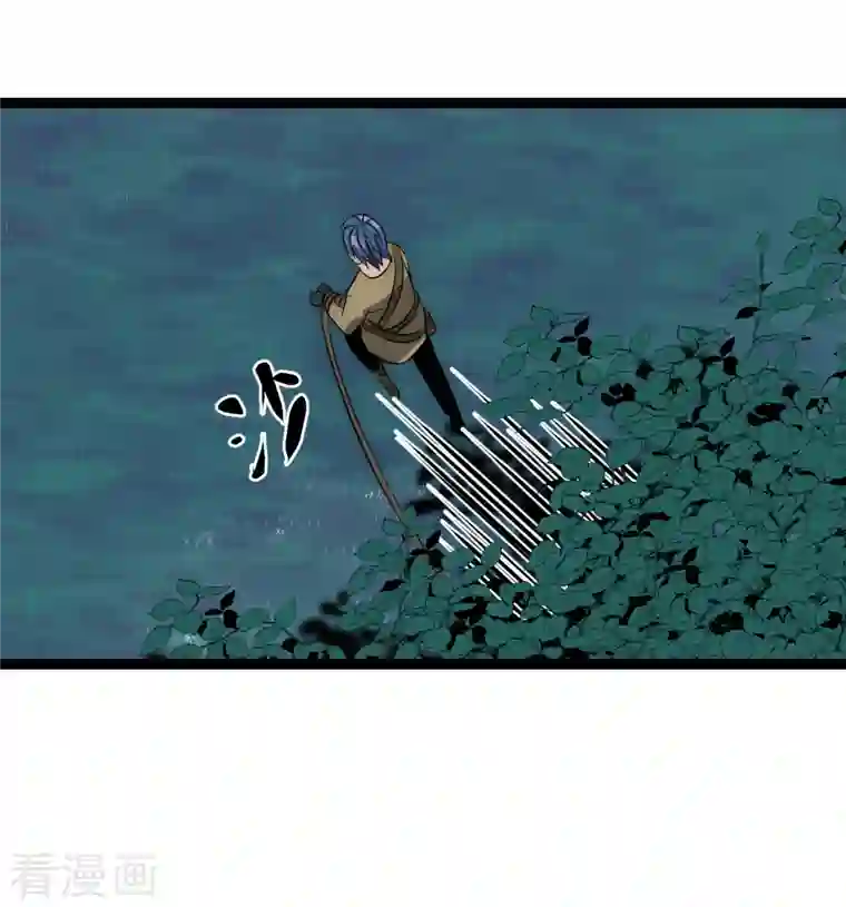 黎民帝国第27话 一波三折