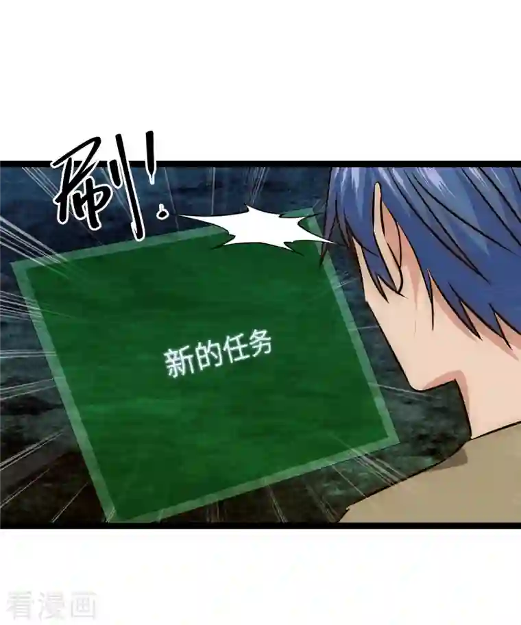 黎民帝国第27话 一波三折