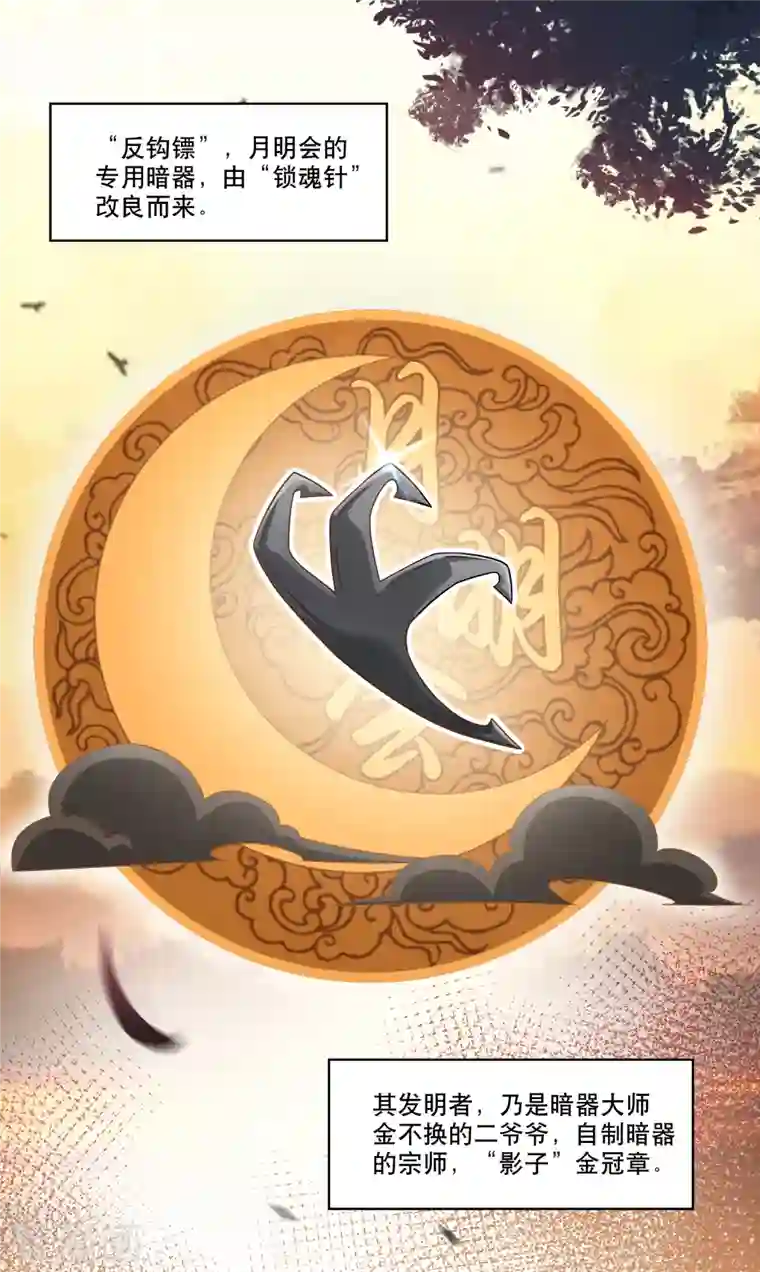 极品狂婿第67话 脱衣治病是传统