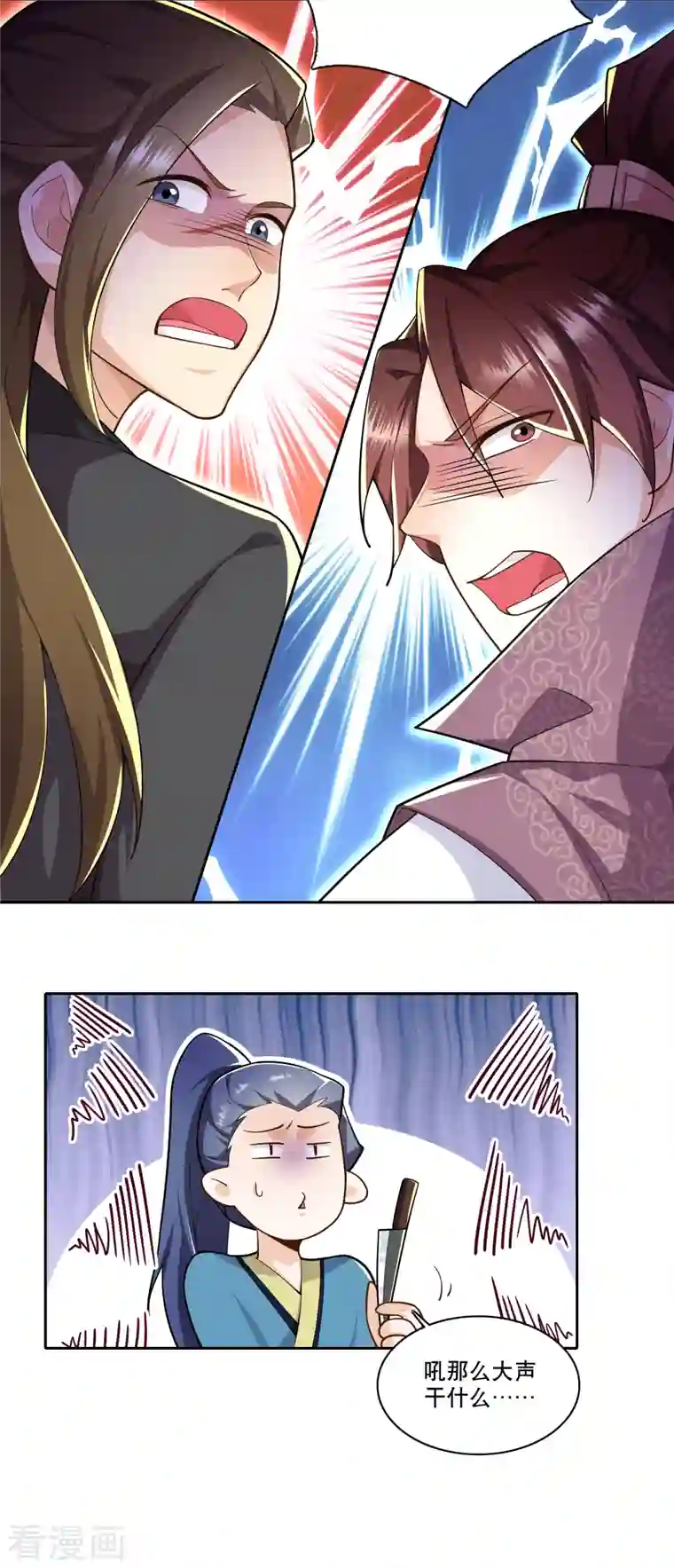 极品狂婿第67话 脱衣治病是传统